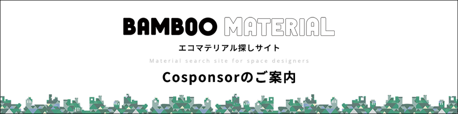 BAMOO MEDIA Cosponsor