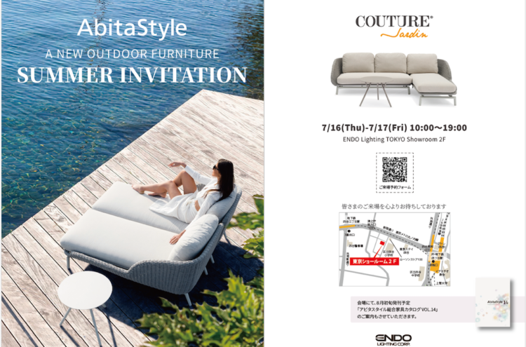 遠藤照明のアウトドア家具ブランド「COUTURE Jardin」新作展示会開催